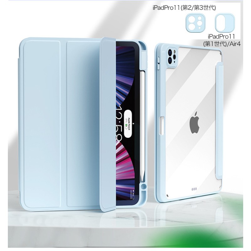 Apple iPad Pro 11インチ 第2世代 シルバー 本体 ケースつき Apple - iPadPro 11インチ 第2世代 Wi-fi 128GBシルバー ケース