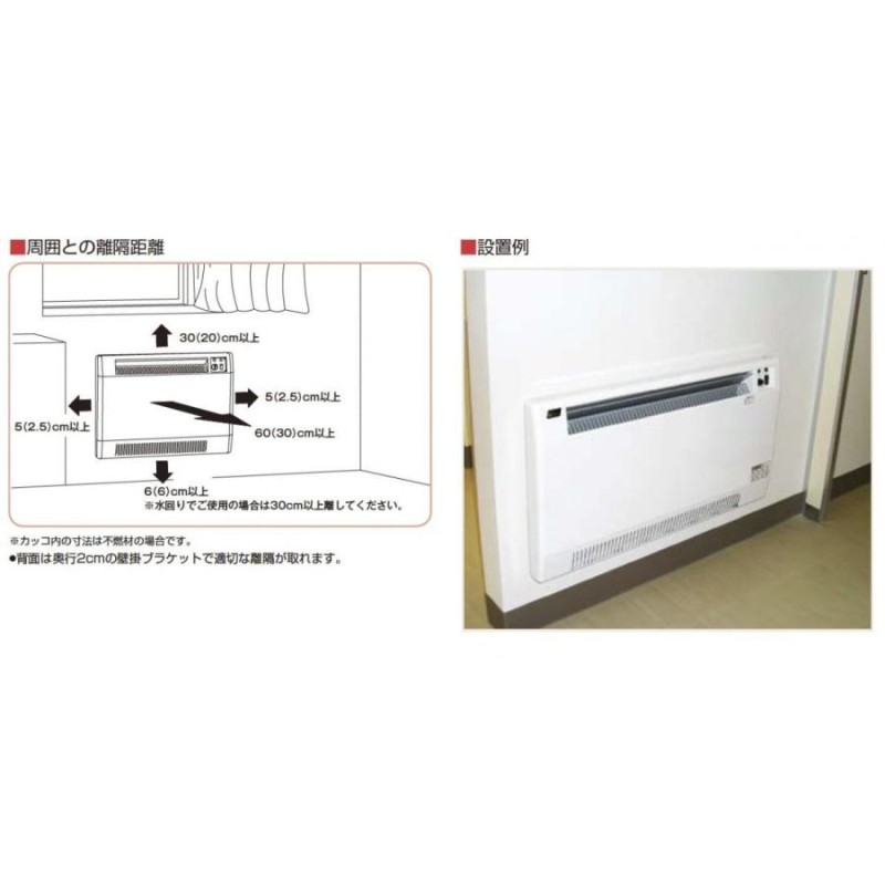 インターセントラル 壁掛け型 電気暖房器 パネルヒーター NX-250 - 空調