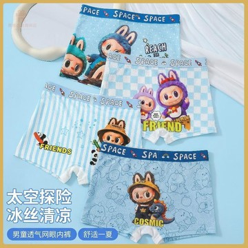 🌟夏季上新🌟夏季男童平角內褲冰絲透氣孔無痕 A 類薄款男孩四角短褲