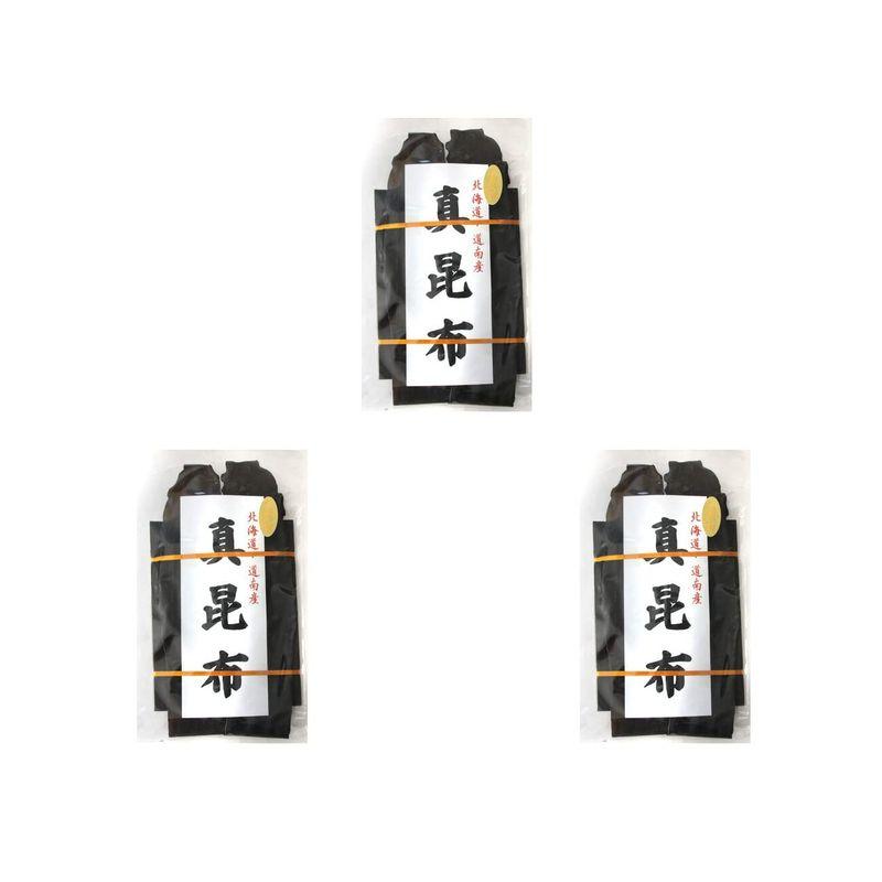 真昆布 100g ×3袋 (天然物) 羅臼昆布・利尻昆布と並んで (三大だし昆布) と言われる真こんぶ (北海道 道南産) 高級出汁昆布