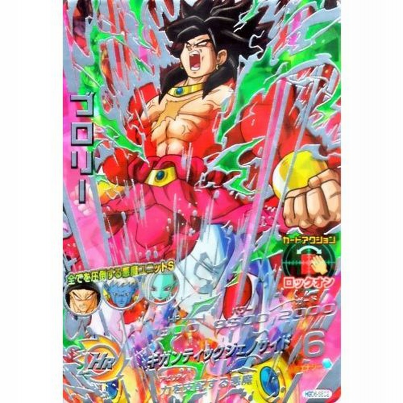 ドラゴンボールデータカードダス初期シークレット ドラゴンボールデータカードダス初期シークレット - メルカリ
