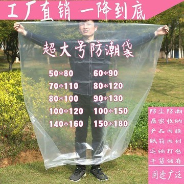 本土出貨🍯(首單直降)透明塑料袋收納大號平口袋定製加厚內膜袋醃製酸菜袋子