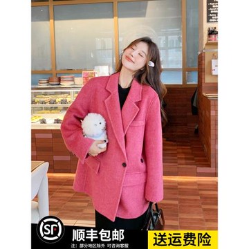 玫粉色高級感羊毛西裝雙面呢子外套女秋冬新款短款小個子羊絨毛呢