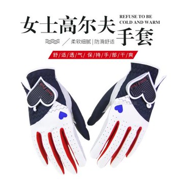 女士高爾夫手套心形魔術貼手套golf韓版進口軟PU防滑耐磨雙手3色