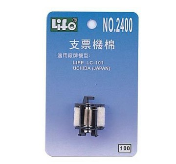 支票機棉 (適用LIFE/LC101、日本UCHIDA機型)
