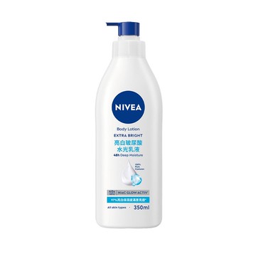 妮維雅亮白玻尿酸水光乳液350ml