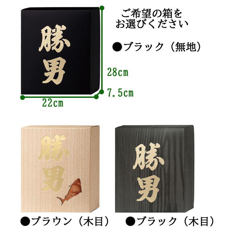 勝男 鰹節 詰め合わせ ギフト M 血合抜花かつお・かつお破砕花 各1袋・削り節 2袋・とろろ昆布かつお汁 3袋