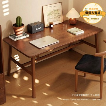 【人氣熱銷】臥室家用電腦桌書桌辦公桌子簡約工作檯長方形簡易出租屋桌椅
