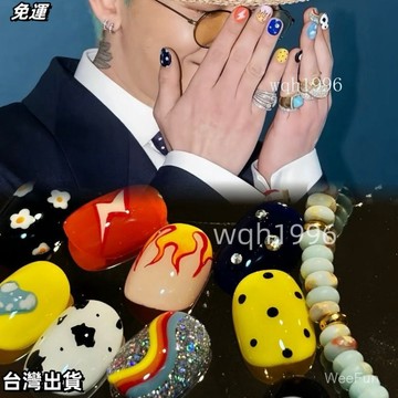 現.貨 權志龍同款  【GD衕款】個性手繪bigbang權志龍衕款學生純手工美甲穿戴甲短款