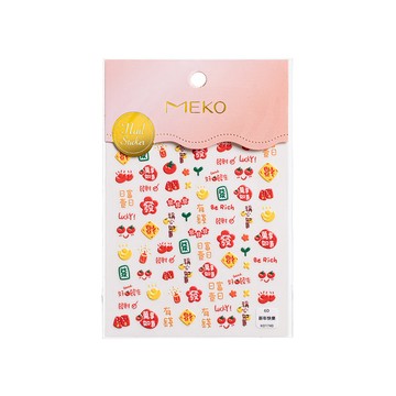 MEKO獨特的你6D美甲貼紙1入(新年系列)-多款任選