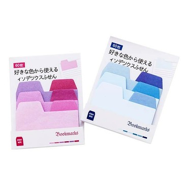 漸層標籤貼 索引片標籤紙便利貼便簽 N次貼MEMO貼備忘錄 贈品禮品