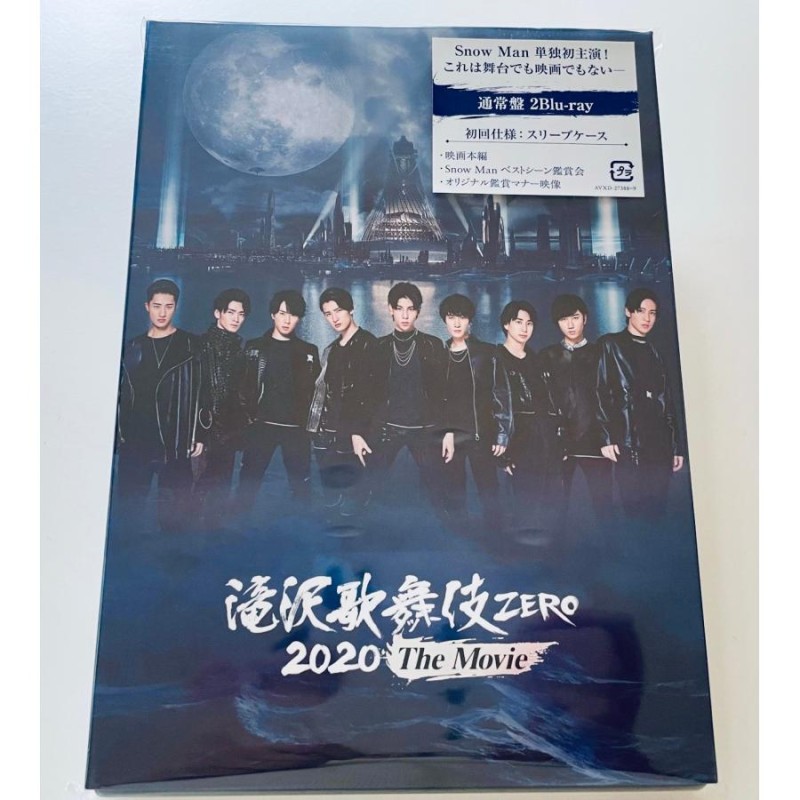 大量入荷 ♡ 滝沢歌舞伎ZERO 滝沢歌舞伎ZERO DVD 通常版 初回生産限定 