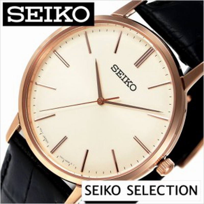 セイコー ゴールドフェザー 復刻 Seiko Gold Feather Seikoselection ユニセックス ベージュ Scxp076 通販 Lineポイント最大1 0 Get Lineショッピング