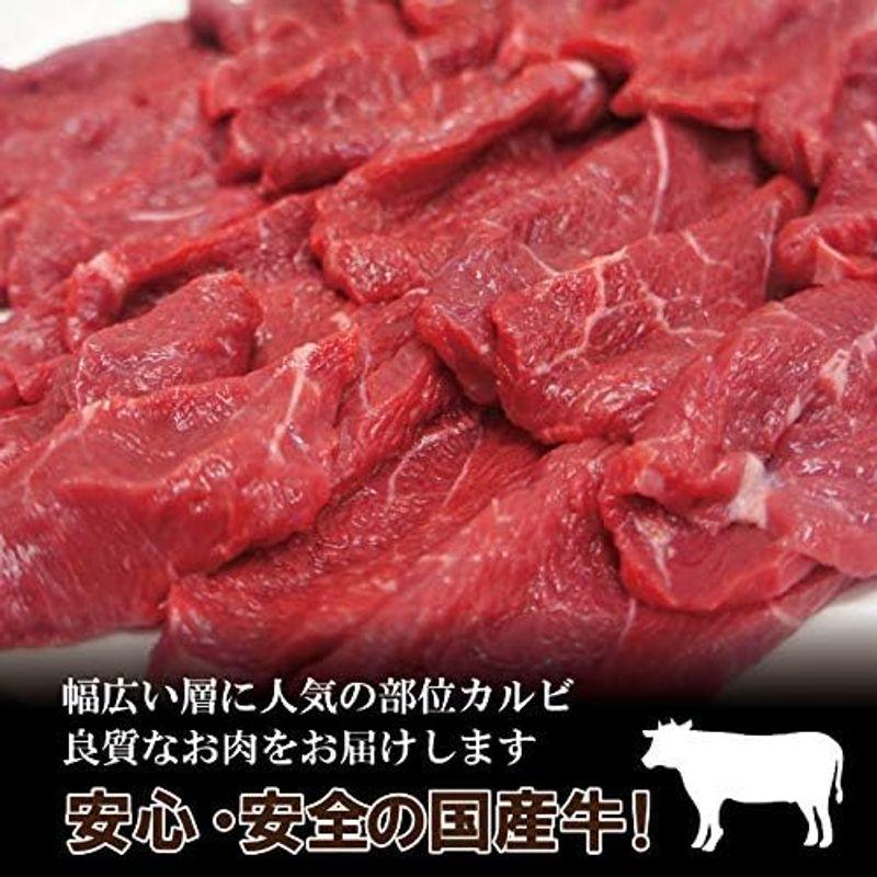 国産牛肉カルビ焼肉用 1ｋｇ冷凍 2セット購入でおまけ付き焼肉肉網焼き