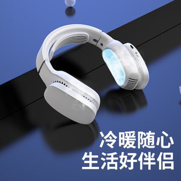 新款掛脖無葉風扇 智慧恒溫冷暖兩用掛脖小空調USB充電冷暖儀