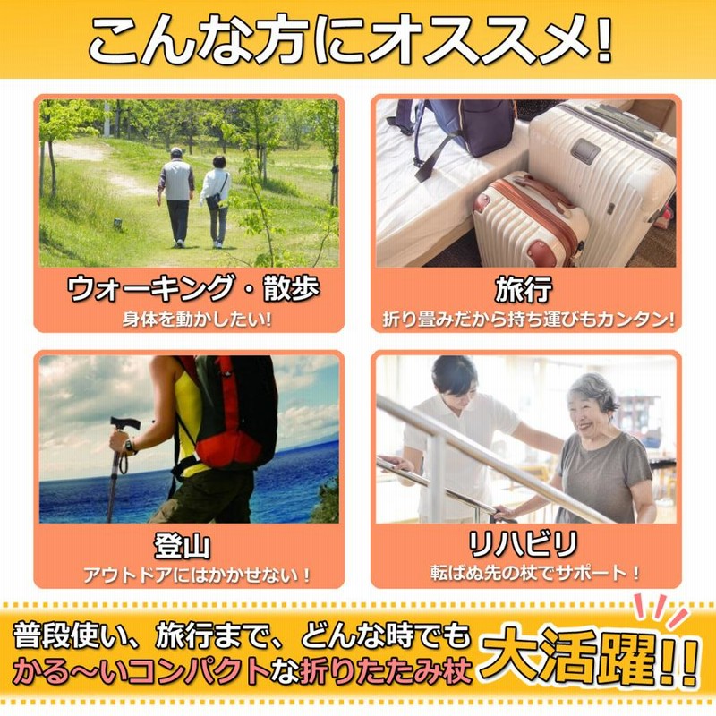 公式】 杖 折りたたみ ブラウン 茶色 銅色 ステッキ 軽量 介護 登山 ポール 新品 杖 折りたたみ ブラウン 茶色 銅色 ステッキ 軽量 介護 登山 ポール 新品