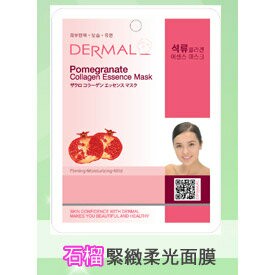 韓國DERMAL 石榴緊緻柔光面膜 1入 [42767] ::WOMAN HOUSE::