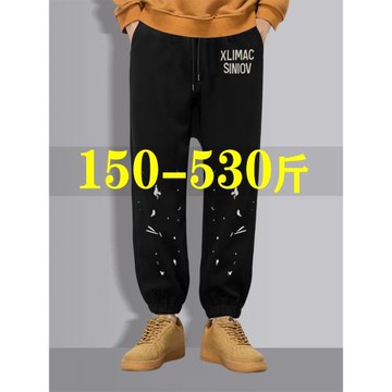 加肥加長版休閑褲胖男生高個子190cm運動褲束腳褲超大碼400斤褲子