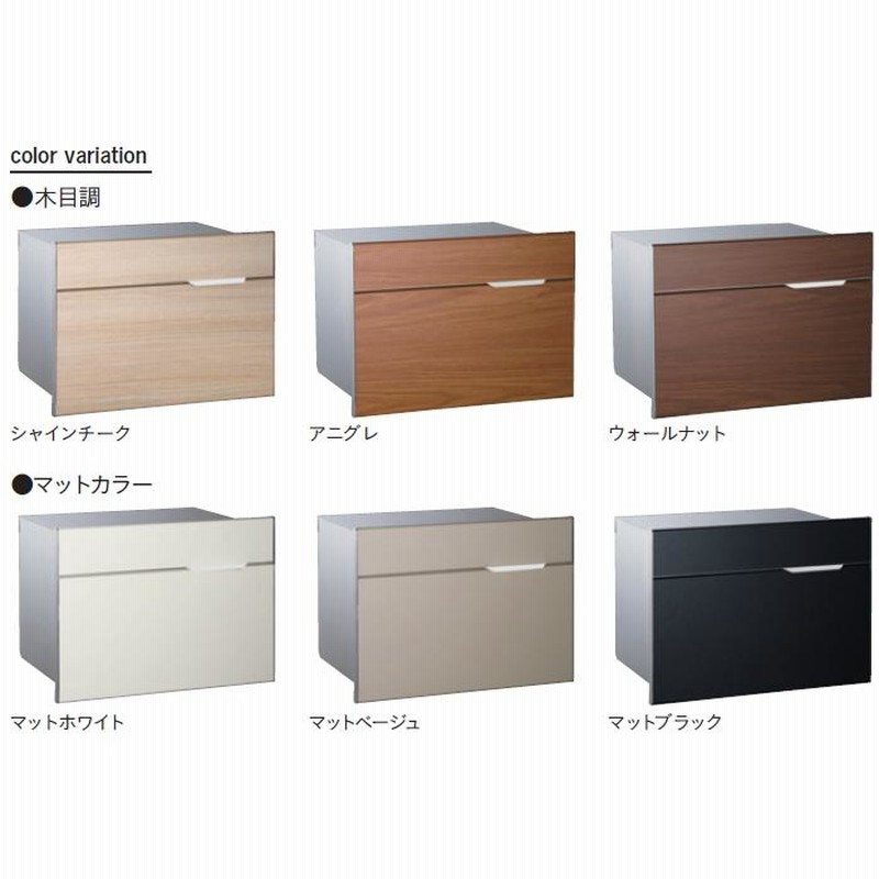 ゆうこさま確認ページ♡ 楽天市場】集合ポスト 郵便受け ポスト 横向き 前入後出 屋内