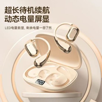 跨境TH40新款掛耳式無線藍牙耳機降噪不入耳柏林之聲高音質長續航