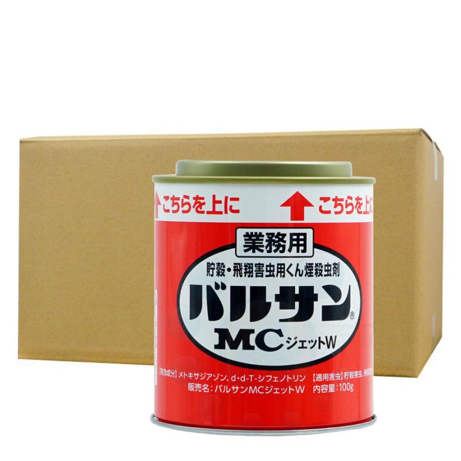 チャタテムシ 駆除 業務用 バルサンMCジェットW 100g×12個 飛翔害虫