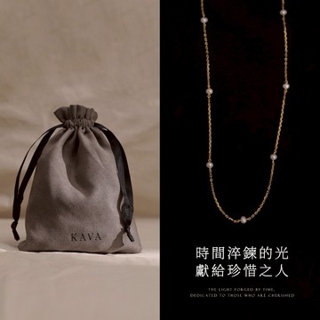 【KAVA】純珍之韻系列 | 光語流年(珍珠)。純銀鍍18K金鎖骨鍊