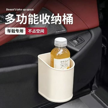 新款【upton】汽車車載水杯架車門收納盒保溫杯桶椅背多功能奶茶飲料置物架杯託