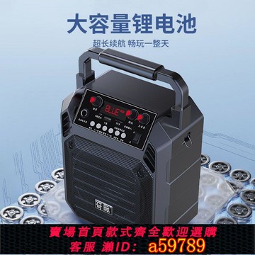 【台灣公司 可打統編】奇際A5藍牙音響大功率廣場舞音箱大音量戶外手提帶無線話筒k歌