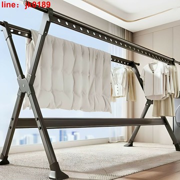 【新店熱銷】地落地式防風加粗鋁合金伸縮臥室曬被子神器