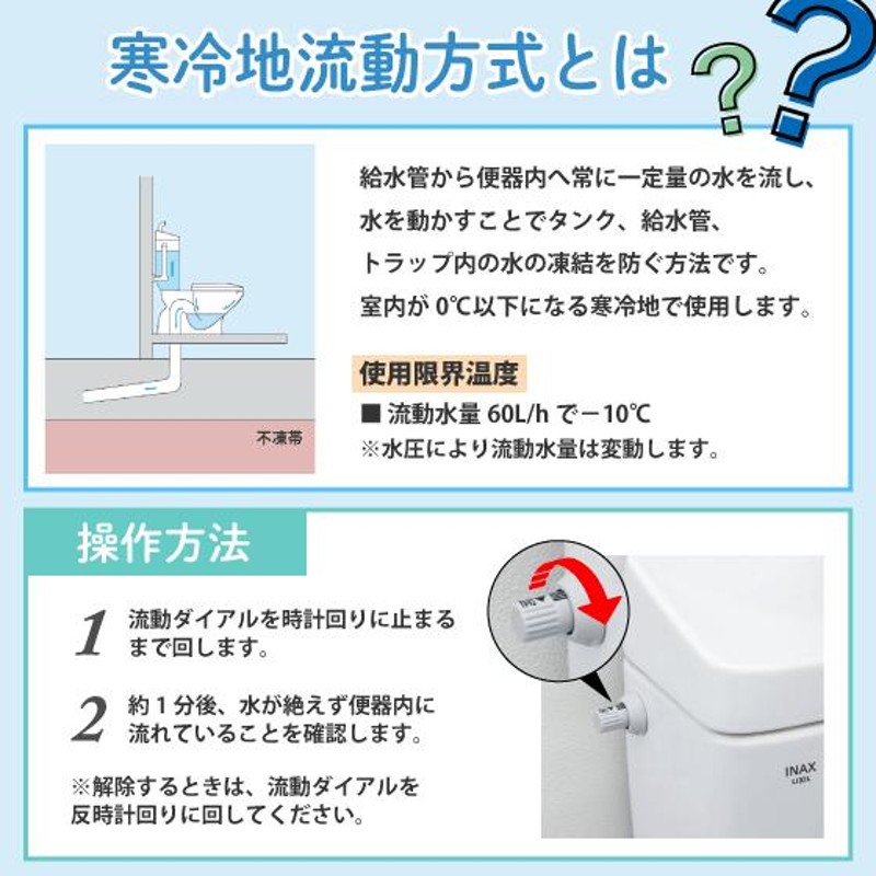 便器 LN便器(手洗なし) 寒冷地・流動方式 便座無し C-180S,DT-4540W