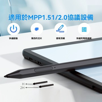 【貝占】kobo color libra 手寫筆 觸控筆 防誤觸 MPP 華碩 Surface HP DELL 1024