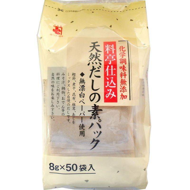 （かね七）KANESHICHI 天然だしの素パック 8ｇ×50袋 6セット
