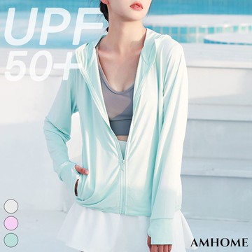 【Amhome】夏新款防曬外套薄款連帽戶外長袖提花透氣速乾防紫外線夾克短版外罩# 117899(現貨+預購)