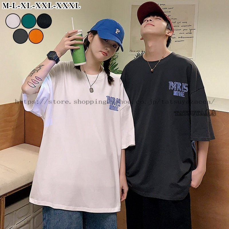 メンズレディース代30代ギフトにもおすすめペアtシャツペアルックカップルお揃いペアカップルカップルお揃いコーデスウェットトレーナー 通販 Lineポイント最大0 5 Get Lineショッピング