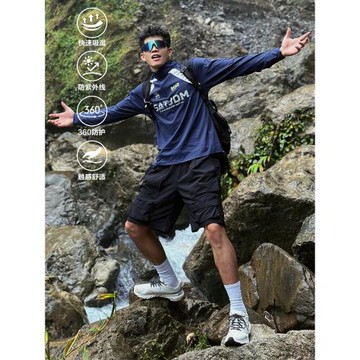 SATJDM城市運動拉鏈長袖汗戶外跑步登山健身訓練排汗速干T恤秋冬