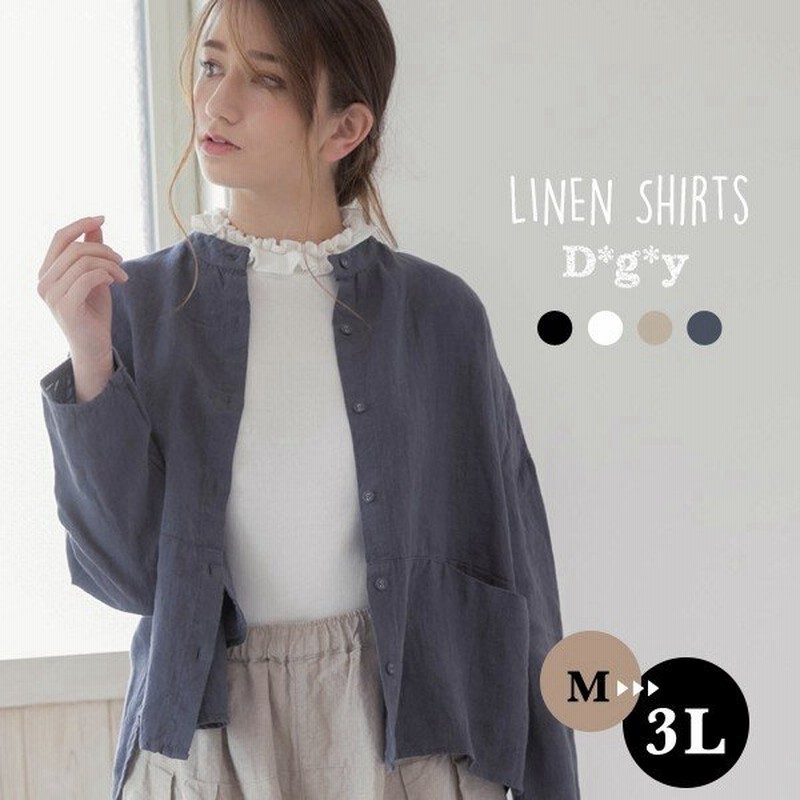 Dgy ブラウス ナチュラル 服 30代 40代 50代 シャツ 麻 リネンオックス D G Y ディージーワイ レディース 春 夏 大きいサイズ ゆったり 長袖 通販 Lineポイント最大0 5 Get Lineショッピング
