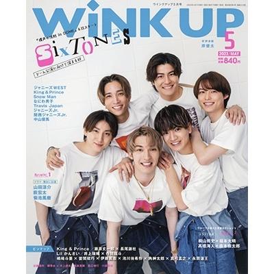 WiNK UP 2023年 5月号