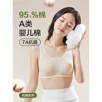 都市麗人少女內衣初高中生二三階段發育期青春期文胸純棉背心A類