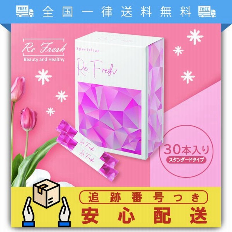 Zero Limit ゼロリミット 30本入り 箱なし デトックス サプリメント ダイエット サポート 通販 Lineポイント最大0 5 Get Lineショッピング