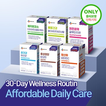 CJ WELLCARE 30-Day Wellness Routine (6 Types) (30-day supply)