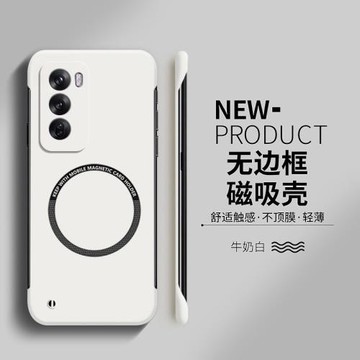 【12顏色可選】適用于opporeno12手機殼新款reno12pro磁吸無邊框reno11簡約pro+高級感reno10防摔男女保護套
