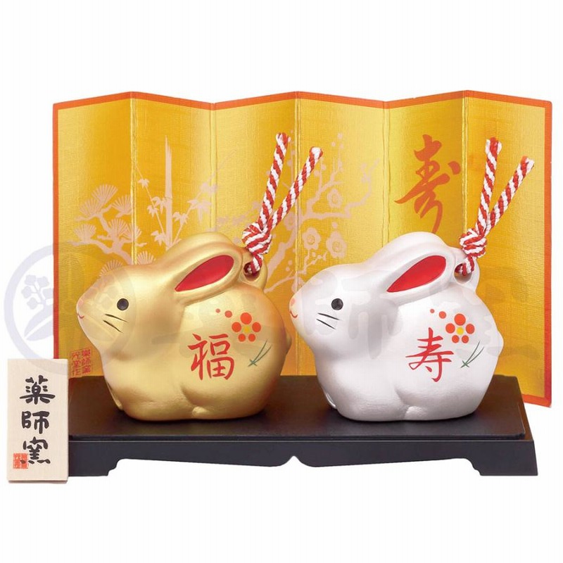 銅製 波兎 置物 卯