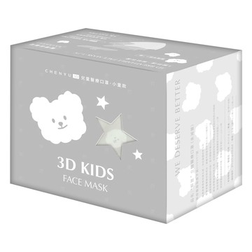CHENYU 辰昱 3D醫療透氣口罩 3-7歲適用  棉花糖狗狗  30片  1盒