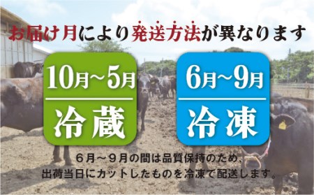 長崎和牛ロース･バラすき焼き･しゃぶしゃぶ用(450g)