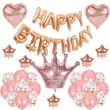 【芽米栗】最快隔日到 HBD氣球套組 HBD拉旗 慶生佈置 生日道具生日佈置 氣球佈置 慶生 抓週佈置 周歲佈置