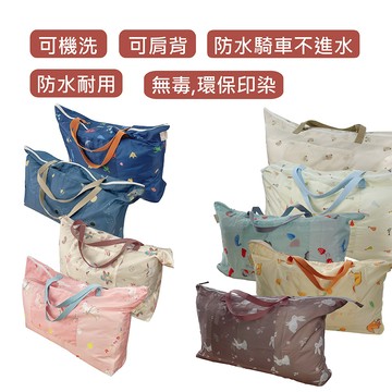 【cchhaaww】 棉被收納袋 【真正防水】 收納袋 睡袋收納袋 防水收納袋 兒童睡袋 台灣製 床墊收納袋 現貨