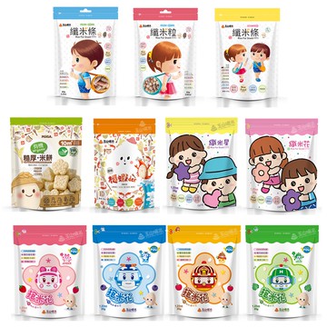 【蝦皮直營】玉山碾米 米餅 糙蝦der 芝麻米條 纖米條 纖米粒 纖米花 纖米星 波力益生菌米餅 寶寶副食品