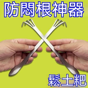 臺灣出貨👍新款盆景耙子 家用不銹鋼手耙 雙頭壓土刀 摘芽手工盆景製作工具 鬆土不銹鋼andoi