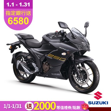 SUZUKI 台鈴機車 GIXXER SF 250跑車版(油冷傳奇再度回歸)
