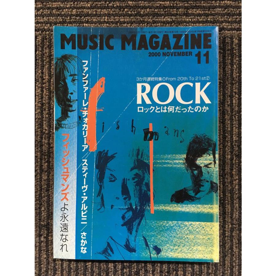 MUSIC MAGAZINE (ミュージックマガジン) 2000年11月号   ロックを考える　フィッシュマンズ